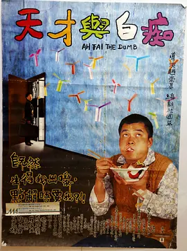 台湾swag