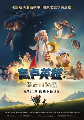 欧美成人免费网在线观看