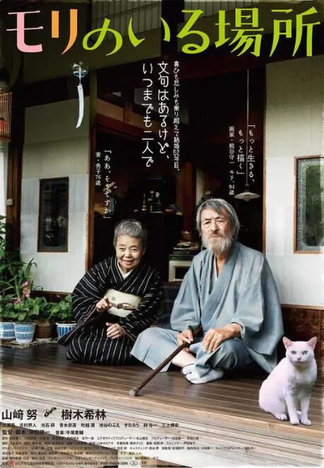 草草草视频