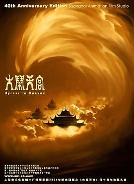 好大好硬好深好爽视频h