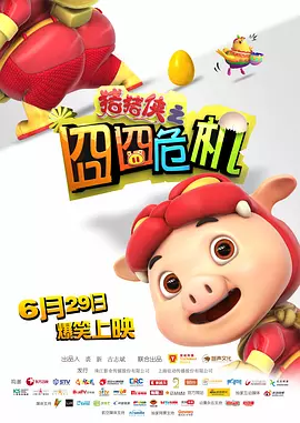 亚洲大型综合色站
