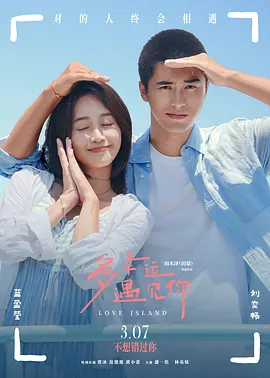 欧美日韩免费在线