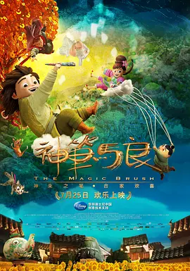 美味的妻子