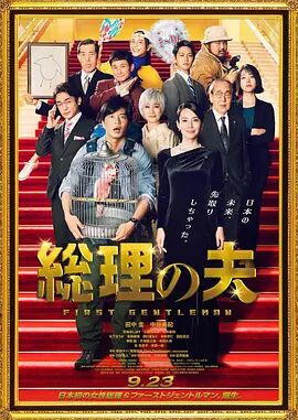 玉足脚交