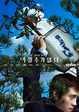 狼人久久尹人香蕉尹人