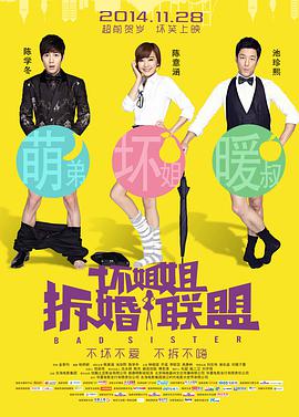 亚洲卡通动漫