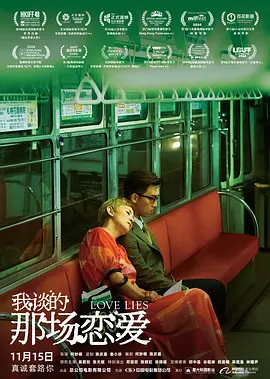 商业嫉妒陷阱