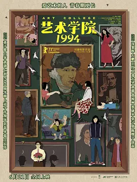 伊人高清