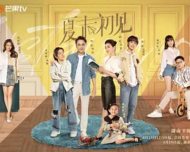 第九区2上映了吗