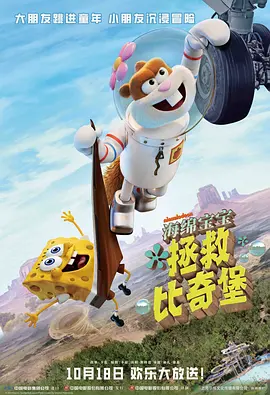 江湖儿女在线观看