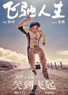 大地资源三在线观看免费高清电视剧