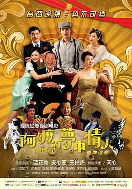 涩会