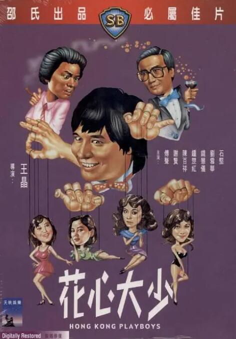 色噜噜综合