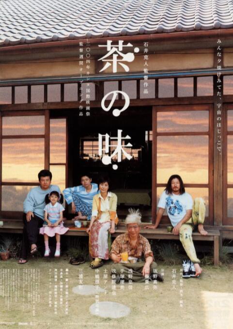 在她丈夫面前