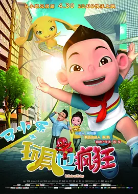 怡红院在线观看视频
