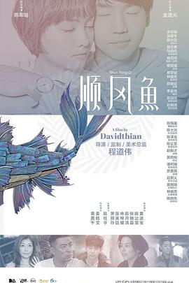 精品亚洲成a人在线播放