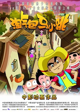 欧美日韩另类国产