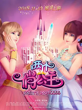 息与子中文字幕在线