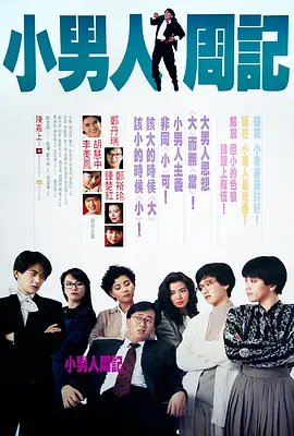女搜查官
