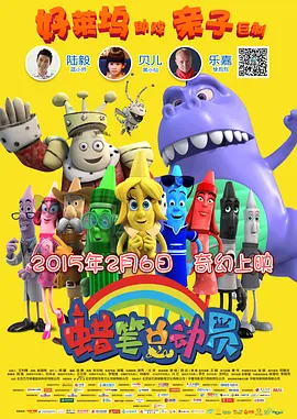 完美的时间