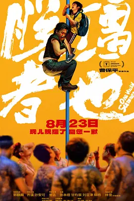 久久久久精品电影一区二区