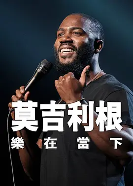 嗯呐h