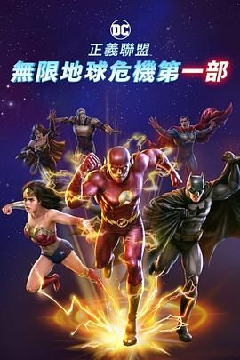 艾纽曼