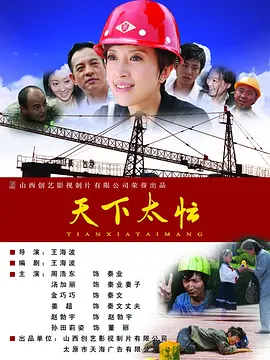 亚洲一线在线观看