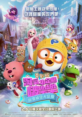 一区二区在线看