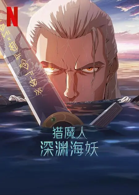 欧美日韩一区在线观看