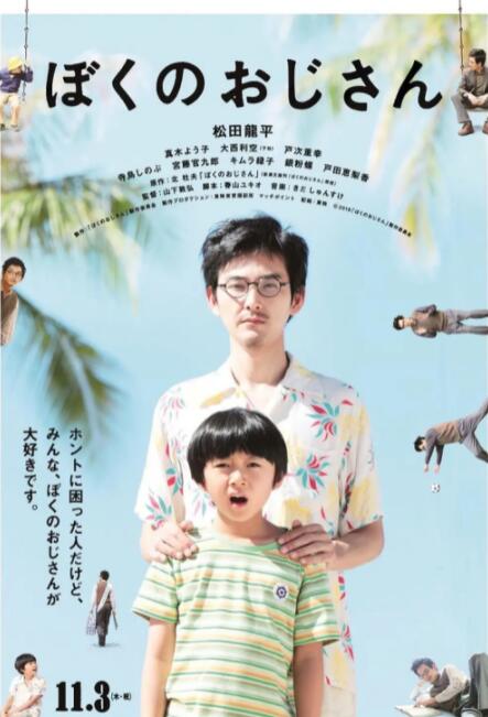 欧美日韩免费区域视频在线观看