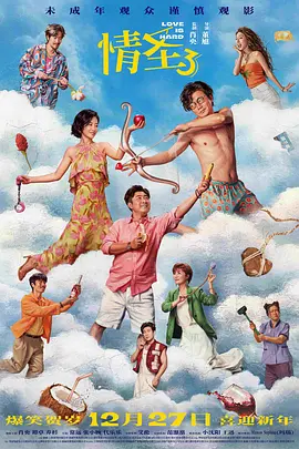 欲奴第二季在线观看欧美