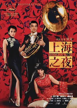 中文字幕免费在线看