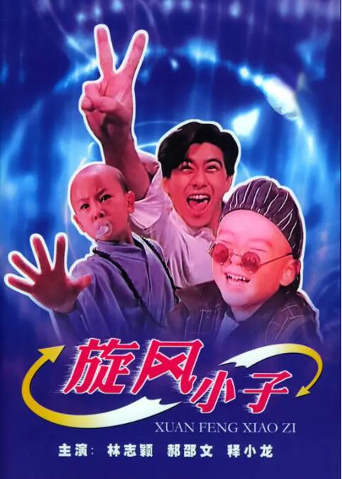 朝鲜族女人
