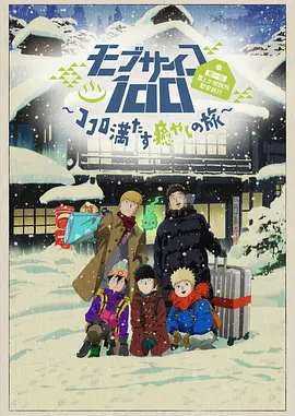 欧美日韩亚洲电影天堂