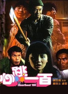 深夜免费视频