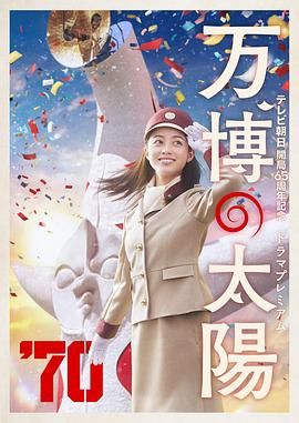 美女叉开腿让男人捅