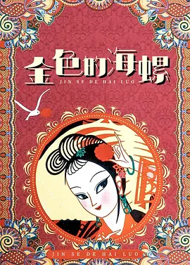 福利在线看片