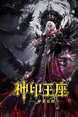 辉夜大小姐想让我告白电影