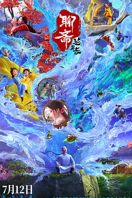 亚洲香蕉在线视频