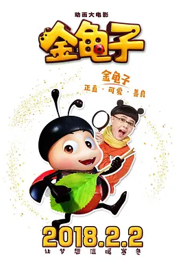 盲人伙伴