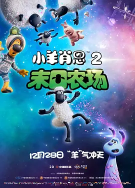 堕落的肉体