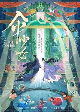 国产精品福利视频萌白酱app