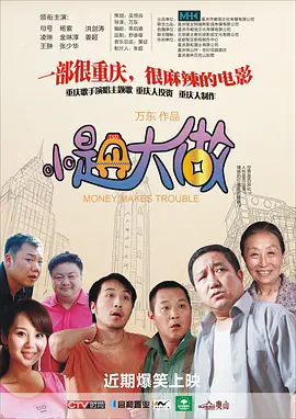 狠狠色噜噜狠狠狠合久