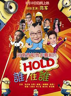 国产三级精品在线观看