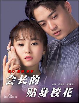 免费一级欧美性大片