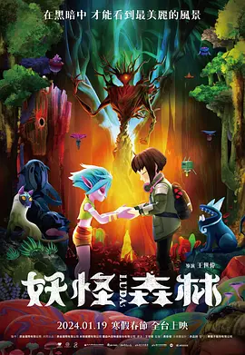 成人午夜免费视频