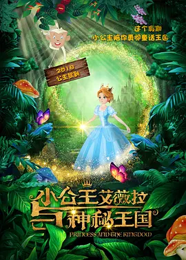 她那充满魅力的妈妈