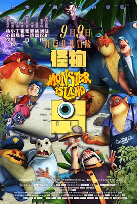莉莉的初恋情人