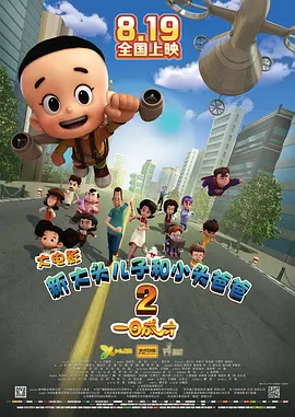 未成年人俱乐部